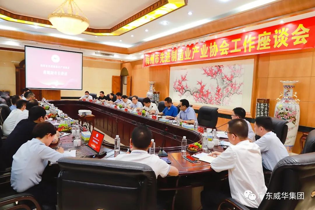 廣東盈華高端銅箔、高性能覆銅板新項目每周動態(tài)！（十九期）
